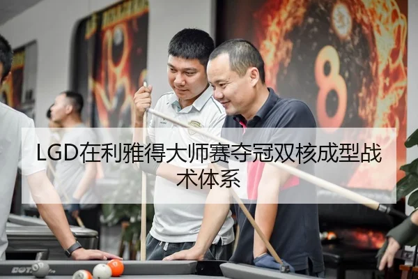 zai-li-ya-de-da-shi-sai-duo-guan-shuang-he-cheng-xing-zhan-shu-ti-xi-2-394.jpg